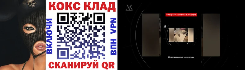 Виды наркотиков купить Мещовск МАРИХУАНА  Мефедрон  Кокаин  А ПВП  ГАШИШ 