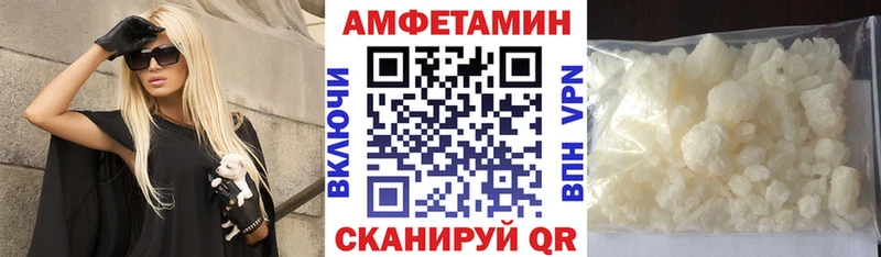 кракен как зайти  наркота  Мещовск  АМФЕТАМИН VHQ 