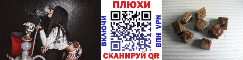 Гашиш Ice-O-Lator  магазин  наркотиков  Мещовск 