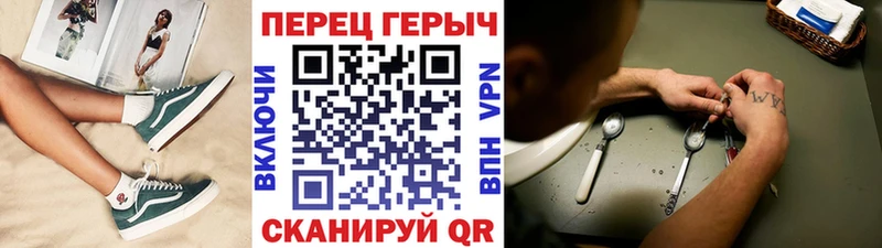 Героин афганец  Мещовск 