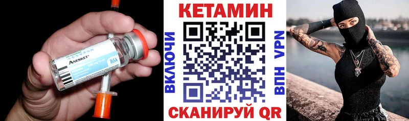 КЕТАМИН ketamine  ссылка на мегу сайт  Мещовск  где купить  