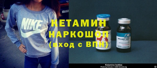 наркотики Абаза