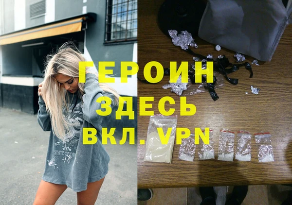 метамфетамин Алзамай