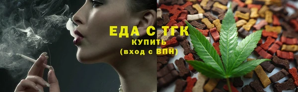 мет Абинск