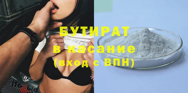 мет Абинск