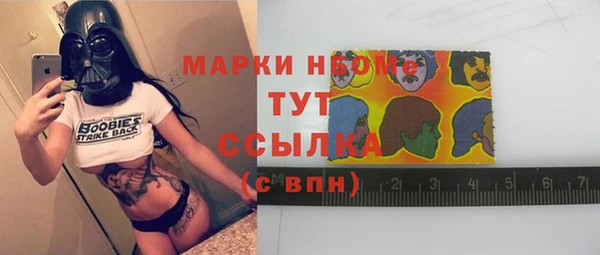 винт Абдулино