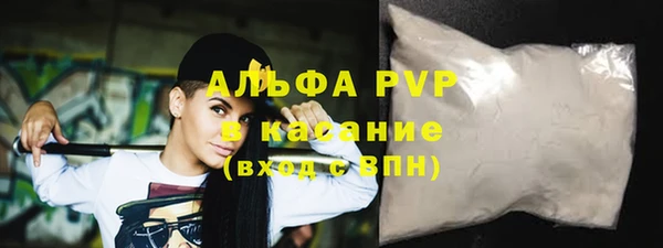 наркотики Абаза