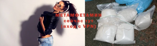 винт Абдулино