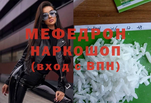 наркотики Абаза