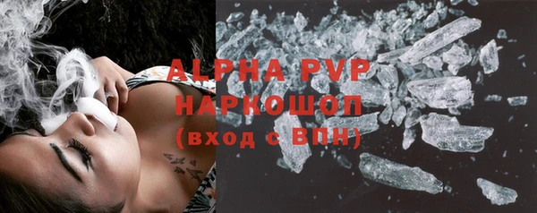 метамфетамин Алзамай