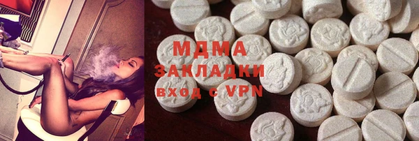 наркотики Абаза