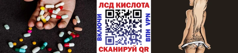 Лсд 25 экстази ecstasy  сколько стоит  Мещовск 