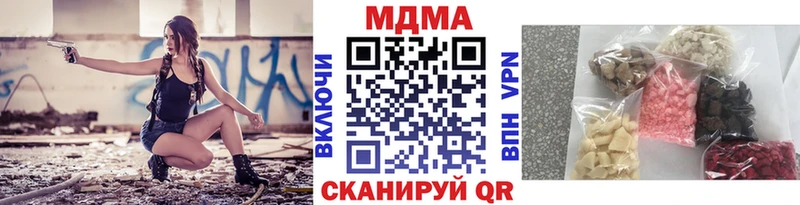МДМА Molly  закладка  Мещовск 