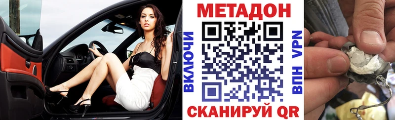 МЕТАДОН мёд  сколько стоит  Мещовск 