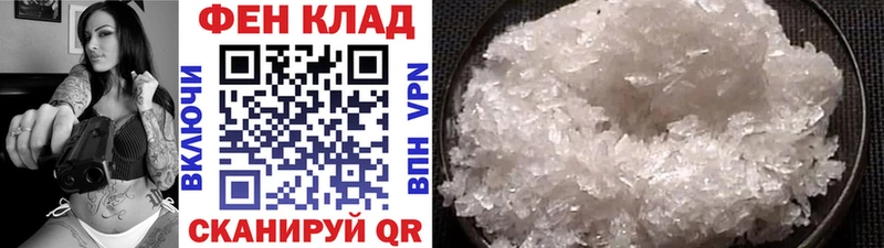 МЕТАМФЕТАМИН Декстрометамфетамин 99.9%  Мещовск 