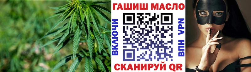 Дистиллят ТГК Wax купить закладку Мещовск